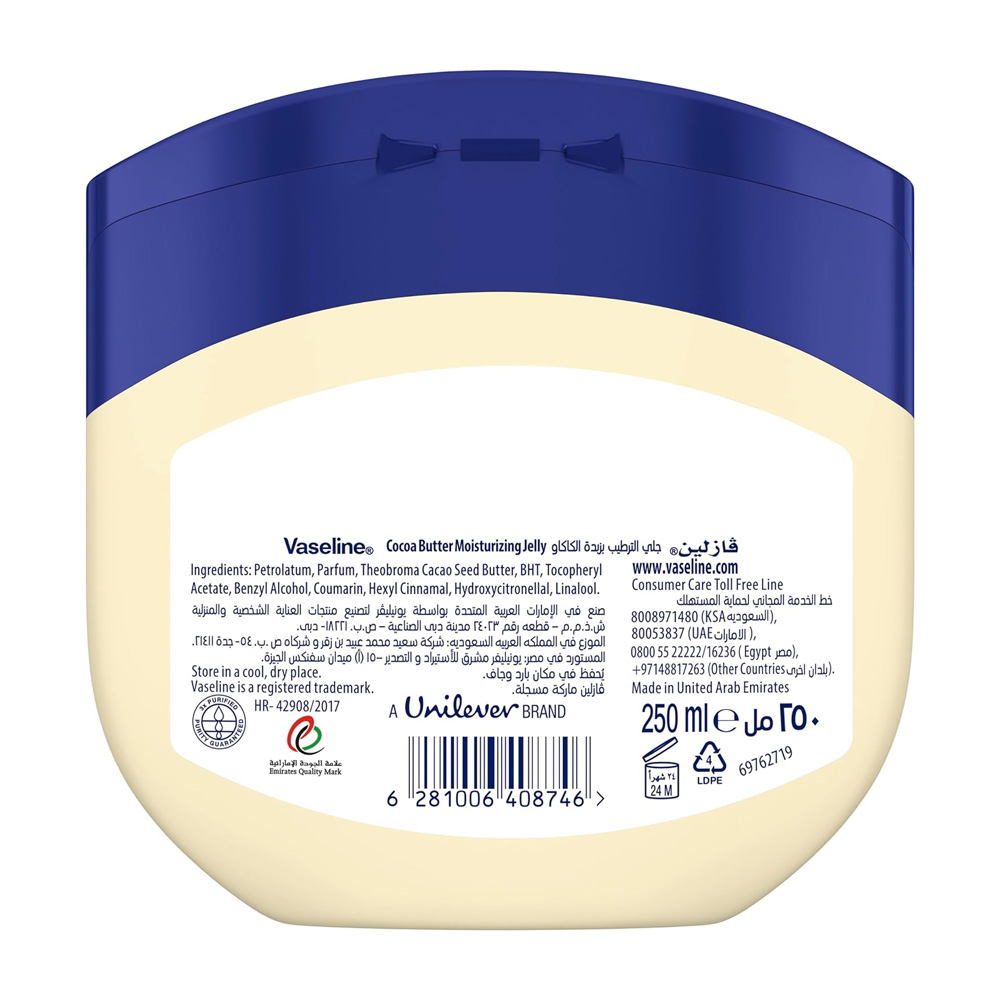 Vaseline Petrolium Jelly Cocoa Butter 250 Ml