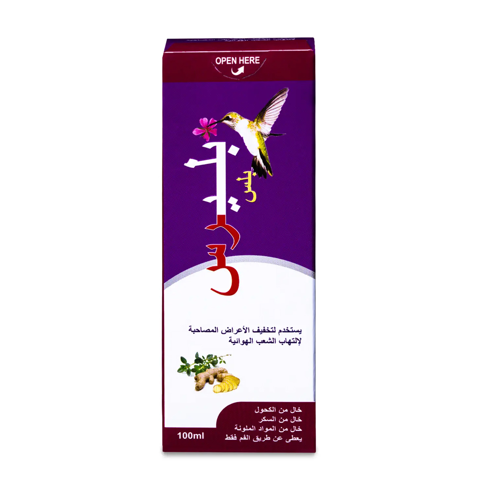 Plerus Plus Syrup100 Ml