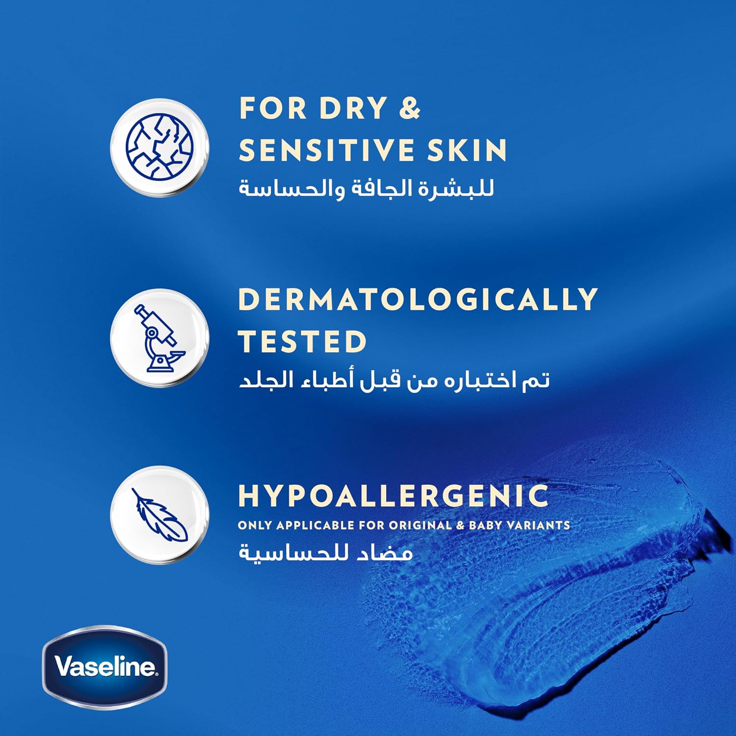 Vaseline Petrolium Jelly Cocoa Butter 100 Ml