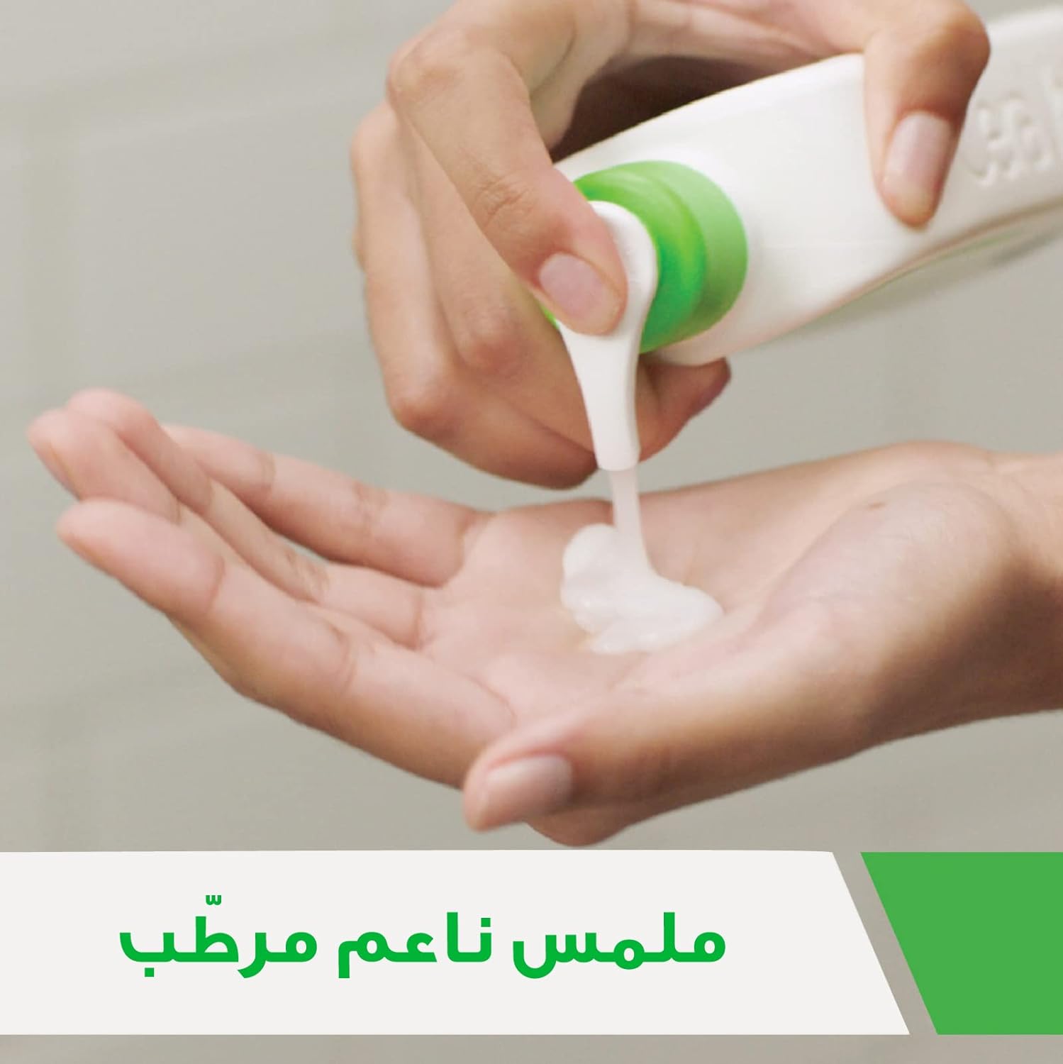Cerave Hydrating Cleanser 473 Ml