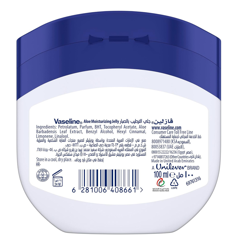 Vaseline Petrolium Jelly Aloe Fresh 100 Ml
