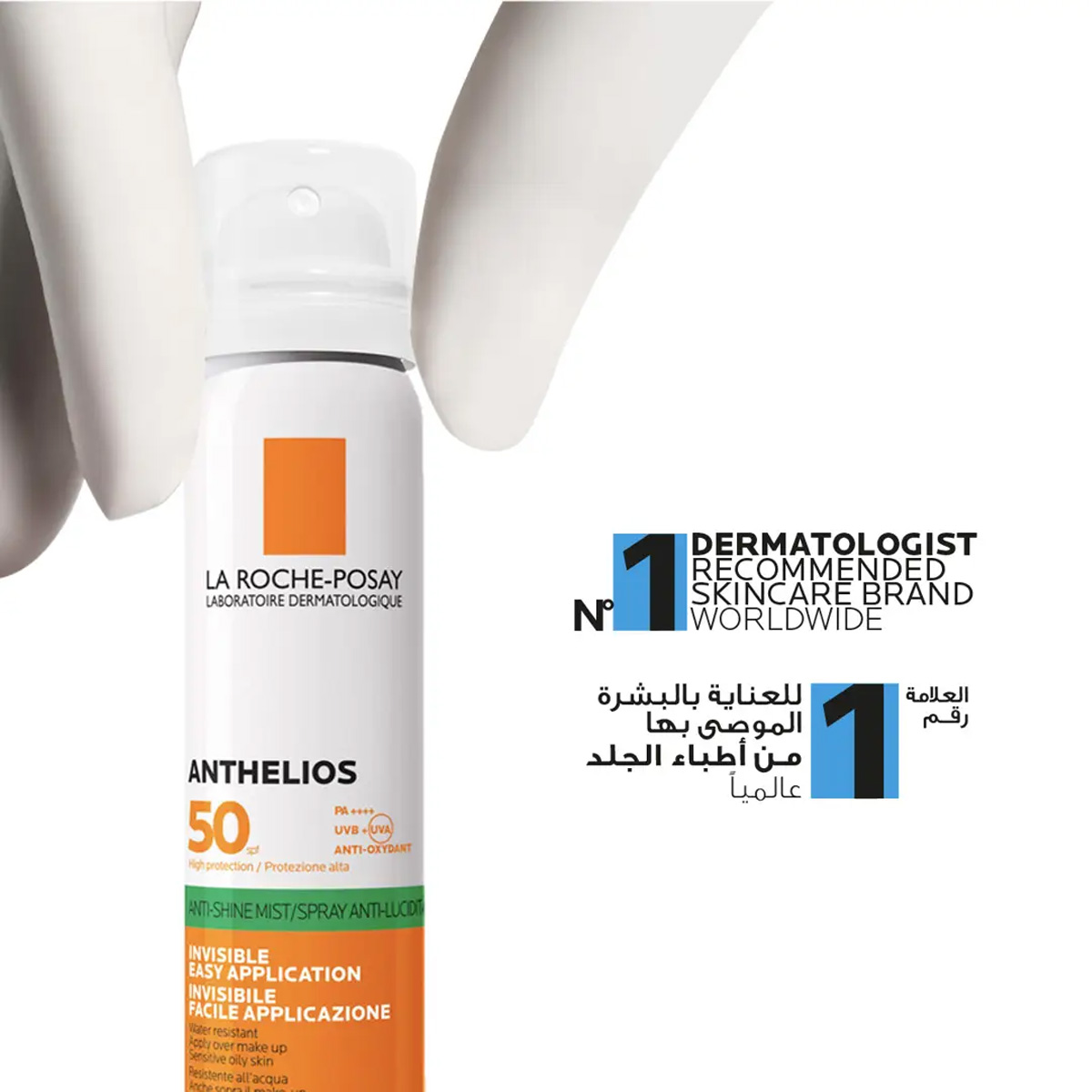 La Roche Posay Anthelios Face Mist Spf 75 Ml