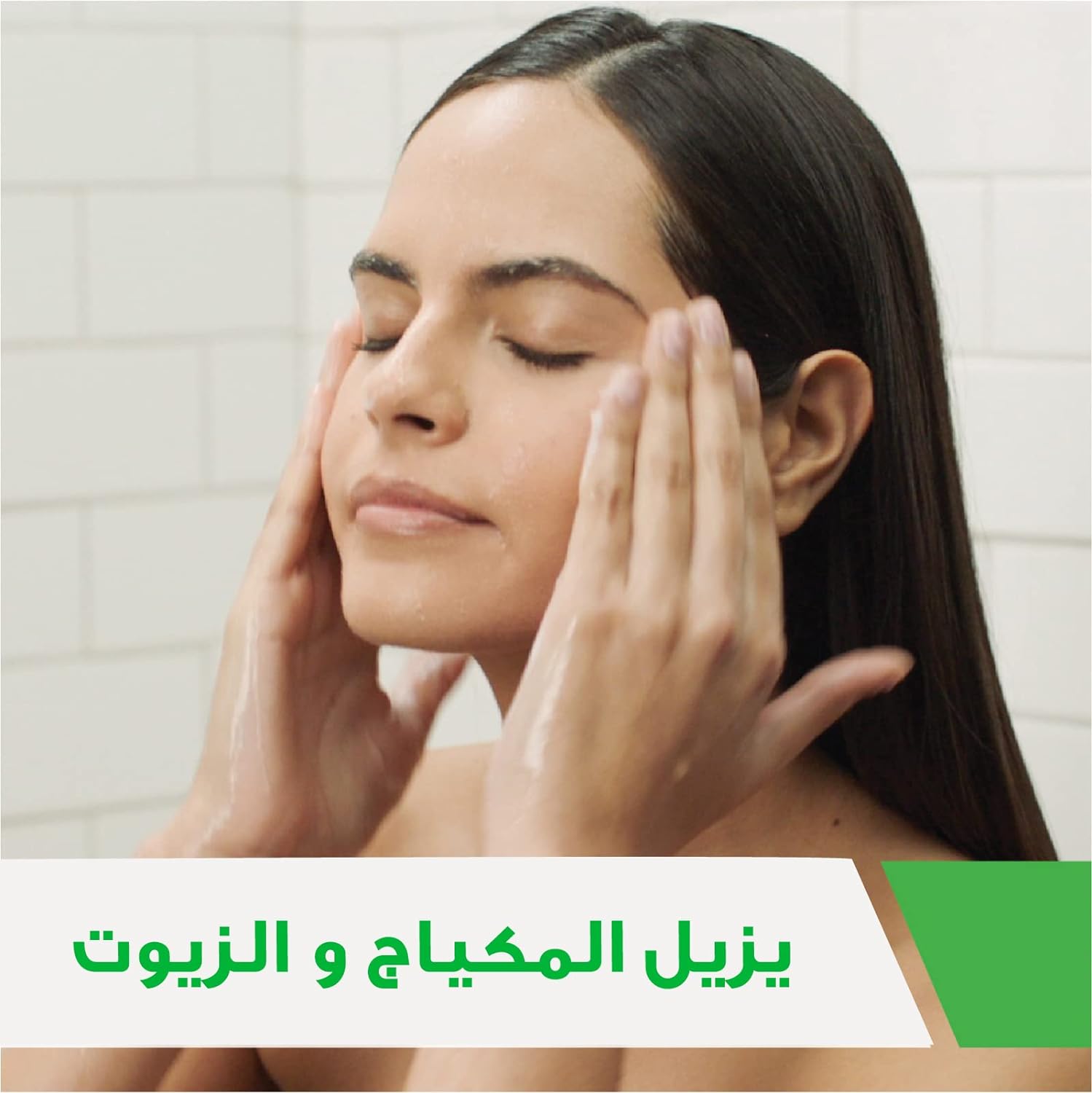 Cerave Hydrating Cleanser 473 Ml