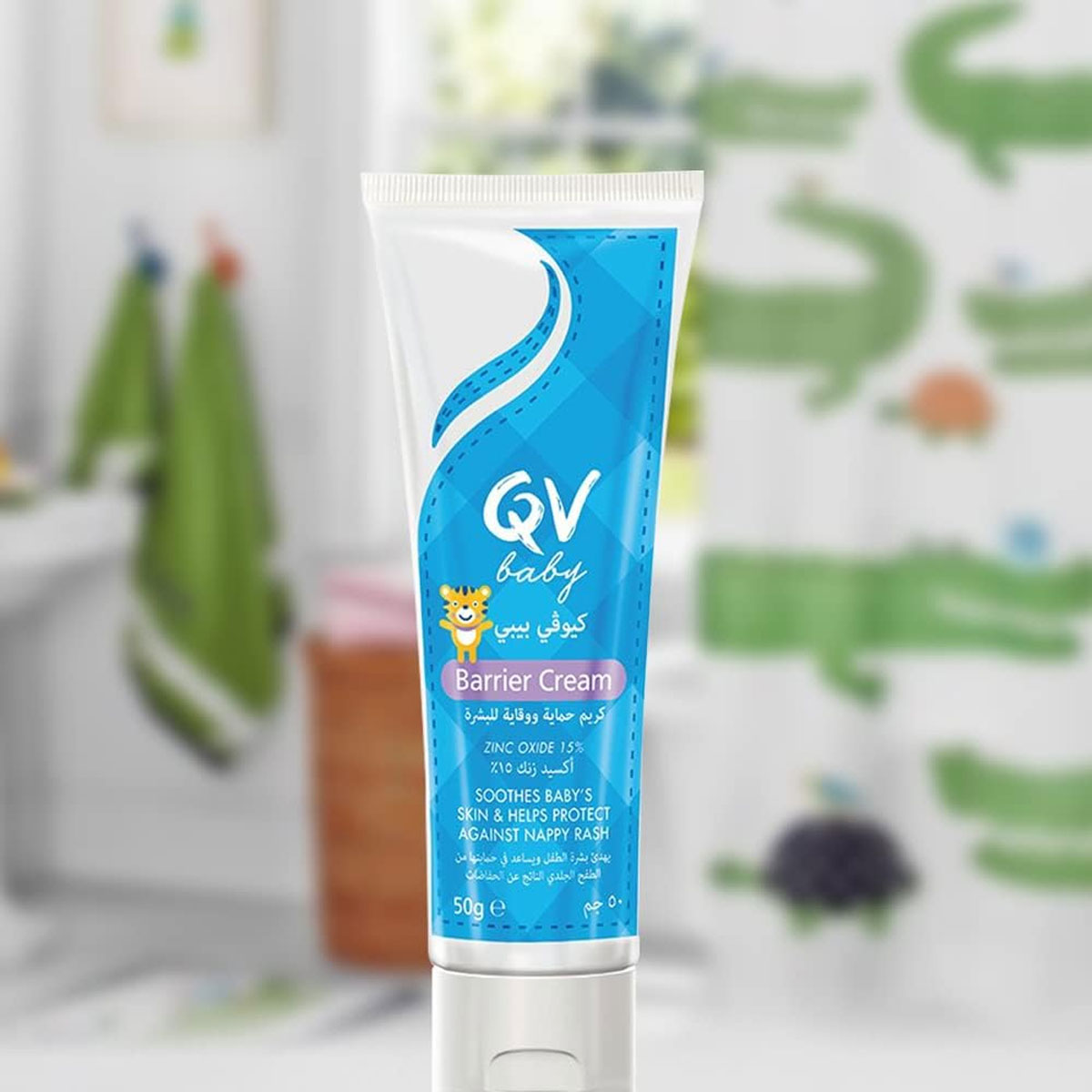 Qv Baby Barrier Cream 50 Gm