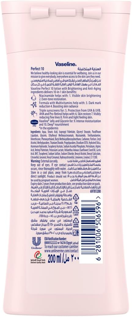 Vaseline Lotion Essential Even Tone Perfect 10 200 Ml (2923)
