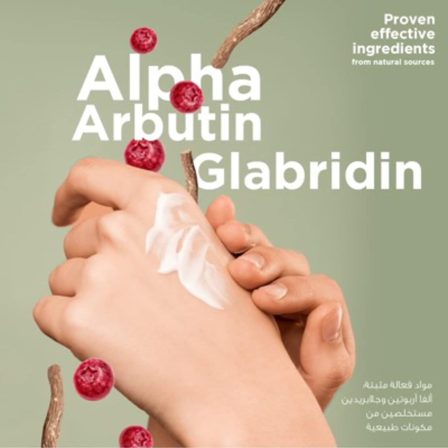 Avalon Alpha Plus Cream 30 Gm