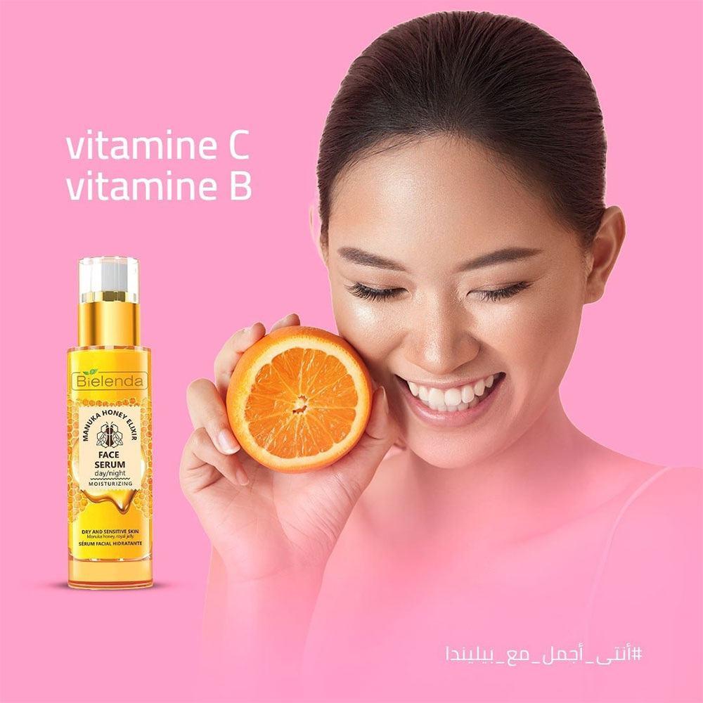 Bielenda Manuka Honey Face Serum