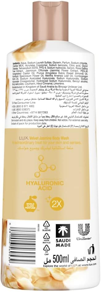 Lux Shower Gel Velvet Touch 500 Ml 208102