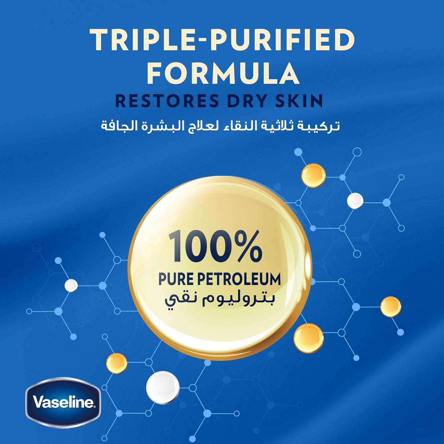 Vaseline Petrolium Jelly Aloe Fresh 100 Ml