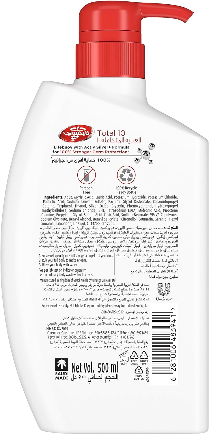 Lifebuoy Body Wash Total 500 Ml 208514