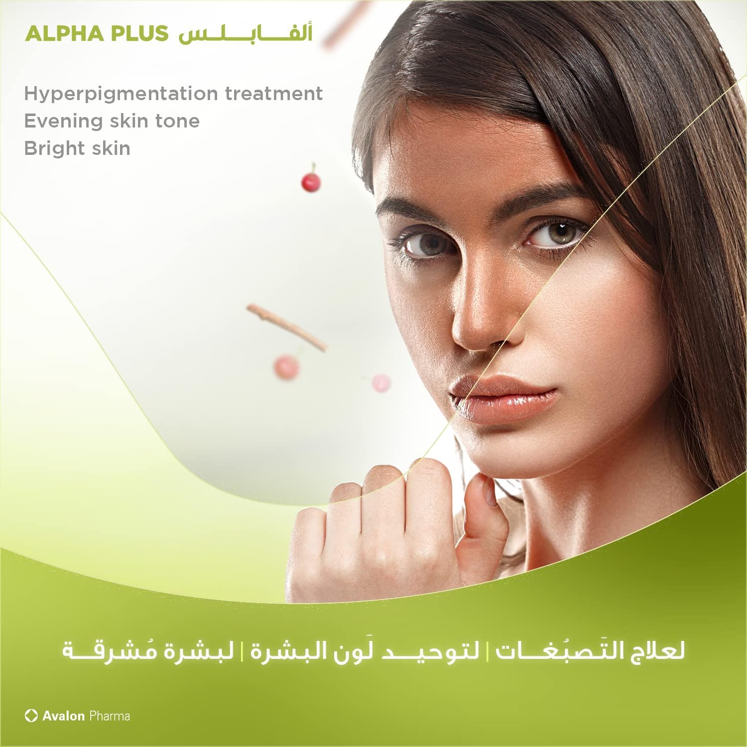 Avalon Alpha Plus Cream 30 Gm