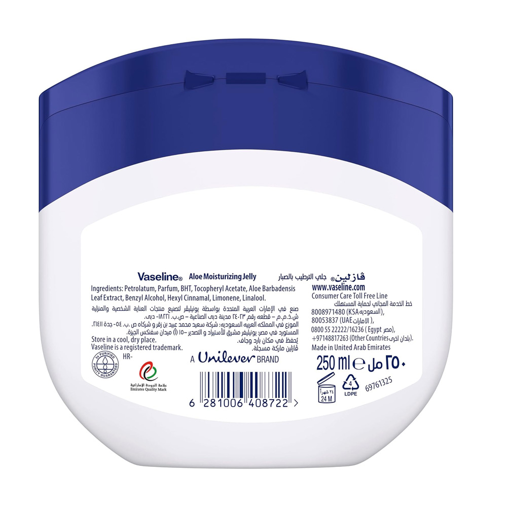 Vaseline Aloe Fresh 250 Ml