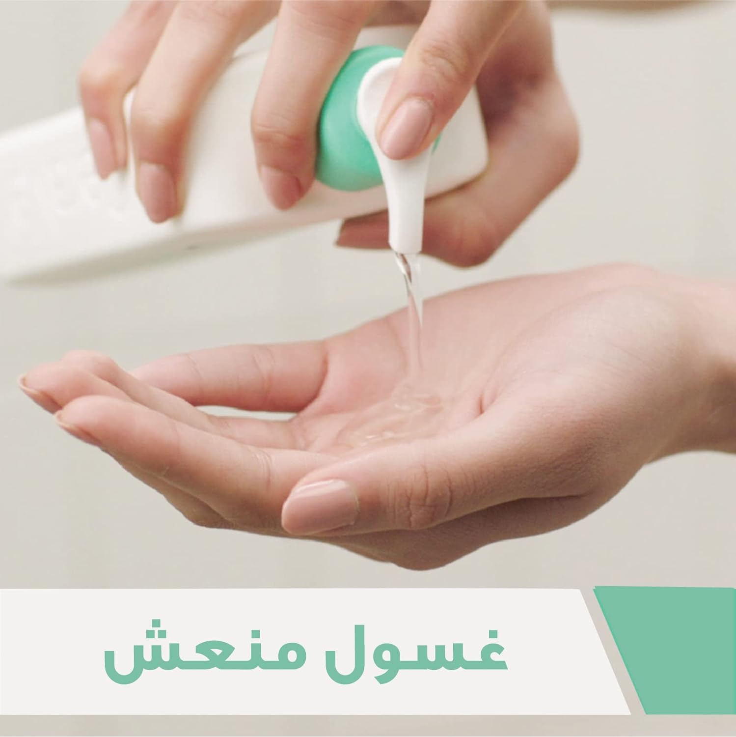 Cerave Foaming Facial Cleanser 473 Ml