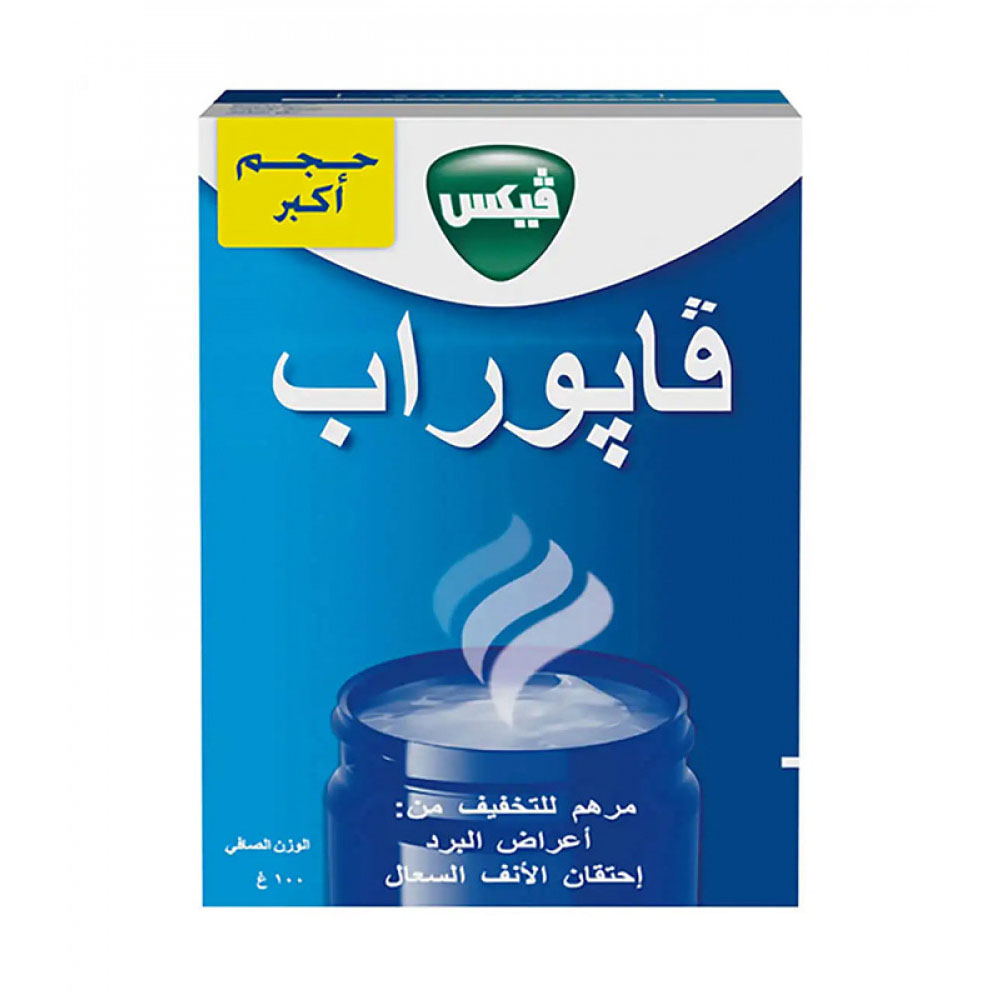 Vicks Vaporub 100 Gm